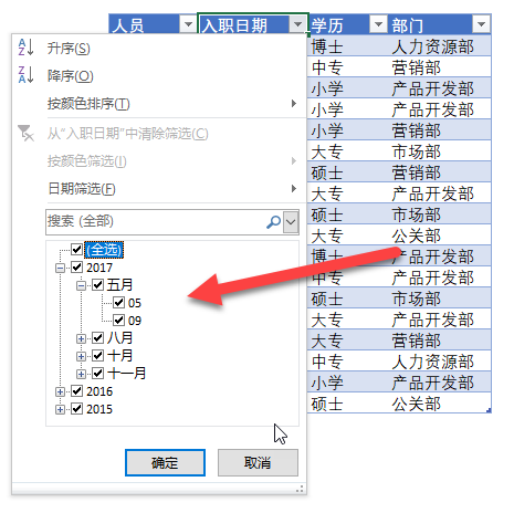 Excel 日期和时间基础(图8) Excel 日期和时间基础(图8)