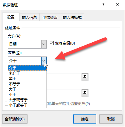 Excel 日期和时间基础(图10) Excel 日期和时间基础(图10)