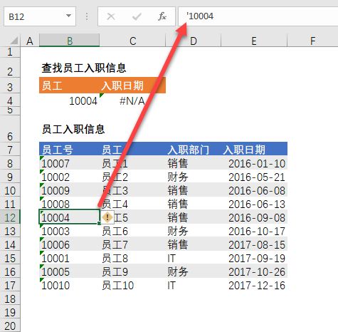 VLOOKUP 函数出现 #N/A 错误的 4 种情况（+解决方法）(图6)