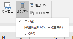Excel 新手最容易犯的 7 个错误（以及如何防范）(图7)
