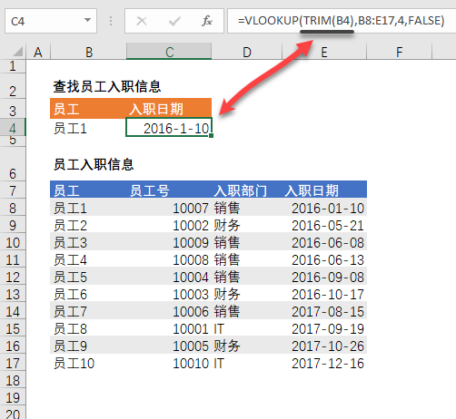 VLOOKUP 函数出现 #N/A 错误的 4 种情况（+解决方法）(图9)