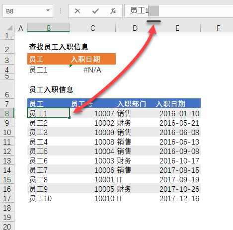VLOOKUP 函数出现 #N/A 错误的 4 种情况（+解决方法）(图10)