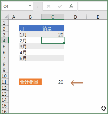 Excel 新手最容易犯的 7 个错误（以及如何防范）(图8)