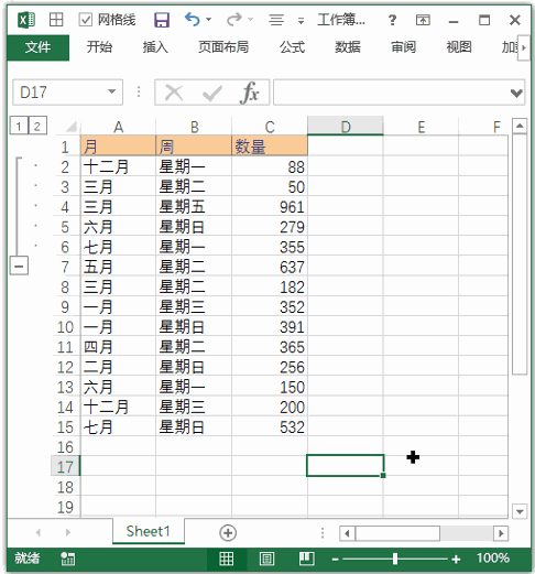 Excel 快捷键：显示或隐藏大纲符号(图1)