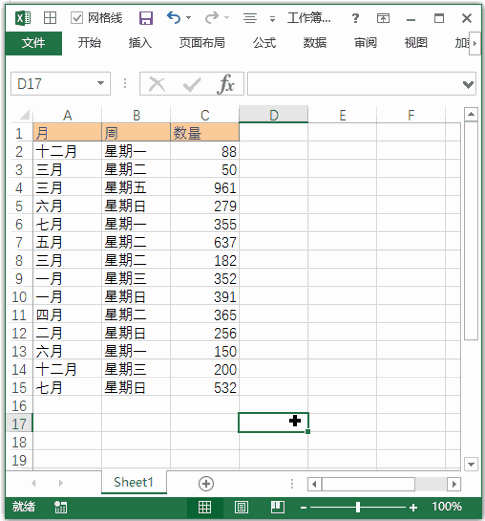 Excel 快捷键：隐藏行(图1)