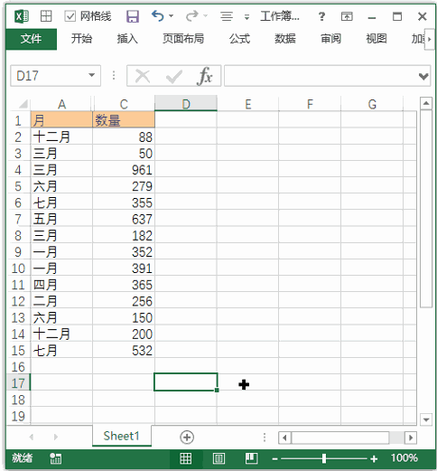 Excel 快捷键：取消隐藏列(图1)