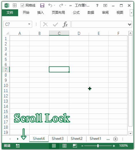 Excel 快捷键：开启或关闭 Scroll Lock 状态(图1)