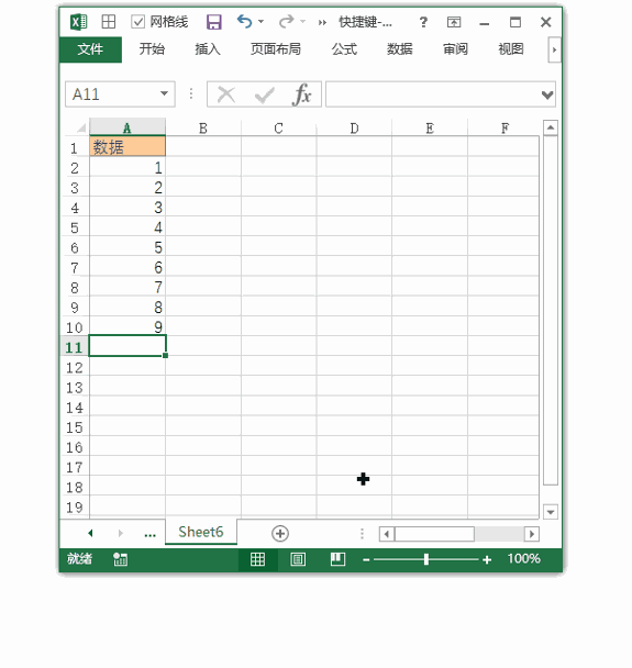 Excel 快捷键：显示输入函数参数菜单(图1)