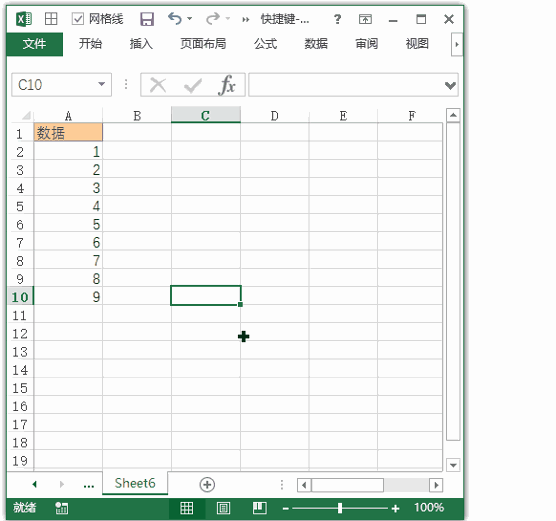 Excel 快捷键：以行或列标题为名称创建定义的名称(图1)