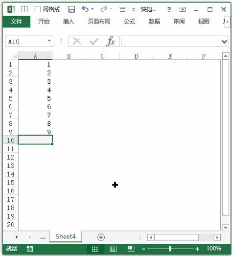 Excel 快捷键：插入函数参数(图1)