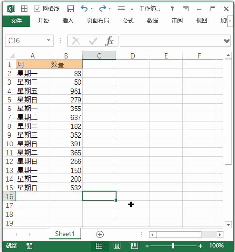 Excel 快捷键：显示删除对话框(图1)