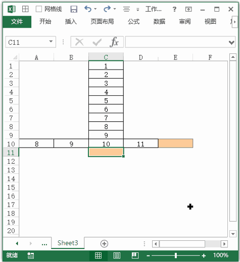 Excel 快捷键：插入 SUM 求和函数(图1)