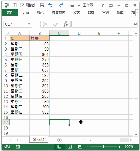 Excel 快捷键：删除列(图1)