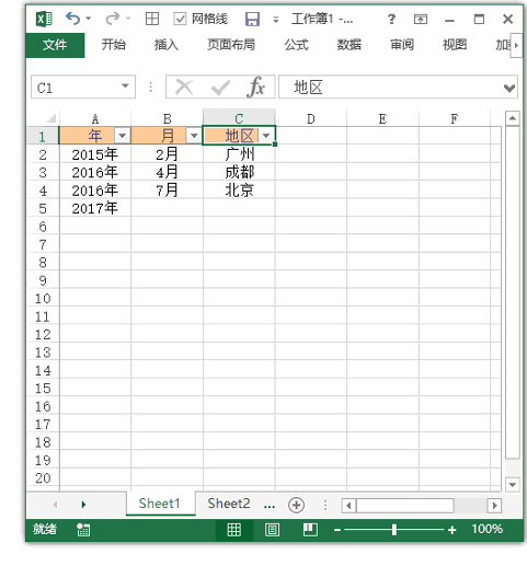 Excel 快捷键：显示下拉列表(图1)