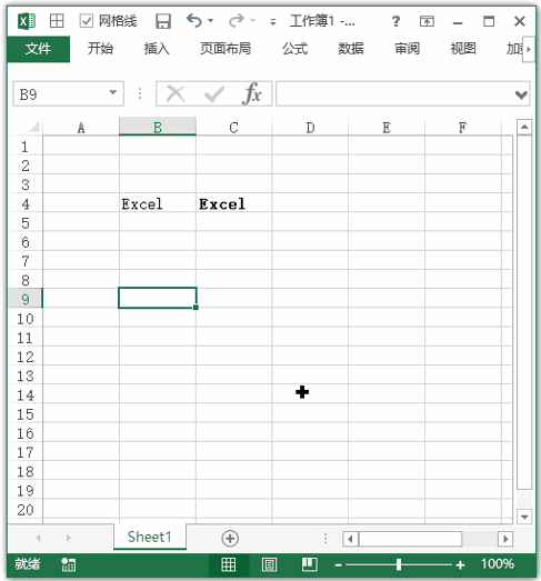 Excel 快捷键：将文本设置为加粗或删除加粗格式(图1)