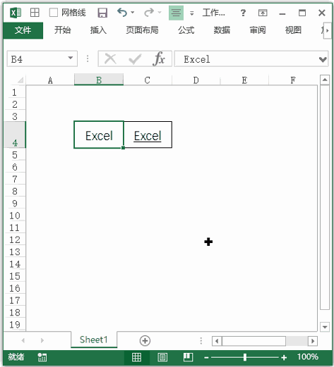 Excel 快捷键：为文字添加下划线或删除下划线(图1)