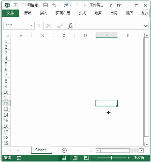 Excel 快捷键：为单元格添加外边框(图1)
