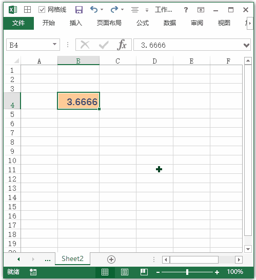 Excel 快捷键：应用货币数字格式(图1)