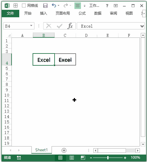 Excel 快捷键：应用或删除文本删除线格式(图1)