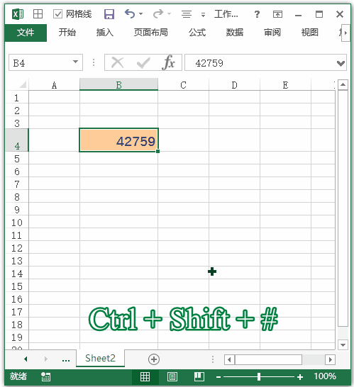 Excel 快捷键：应用带有年、月和日的日期格式(图1)