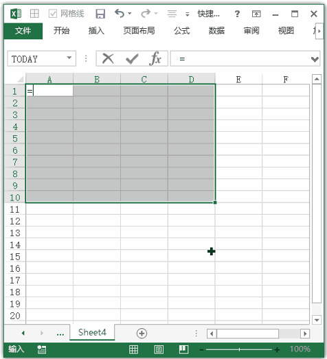 Excel 快捷键：输入数组公式(图1)