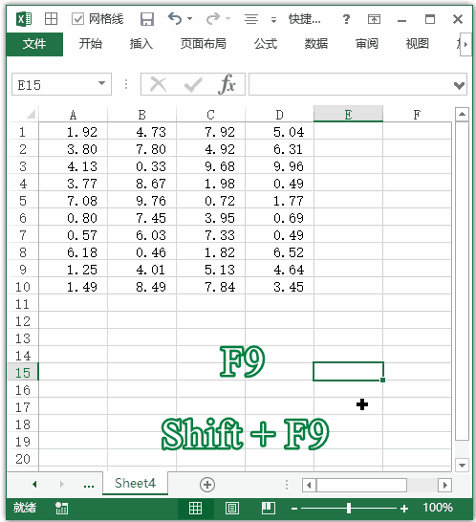 Excel 快捷键：计算整个工作簿(图1)