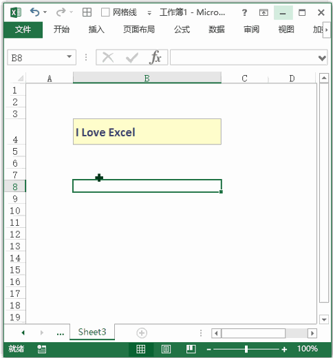 Excel 快捷键：选择到单元格末尾(图1)