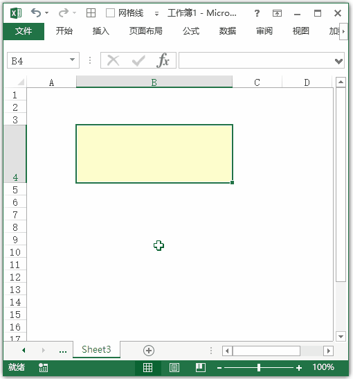 Excel 快捷键：单元格内换行(图1)