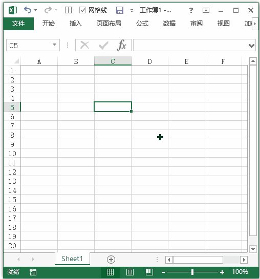 Excel 快捷键：完成输入并向下移动(图1)