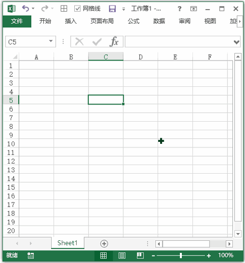 Excel 快捷键：完成输入并向右移动(图1)