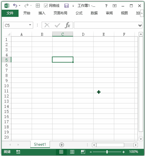 Excel 快捷键：完成输入并向左移动(图1)