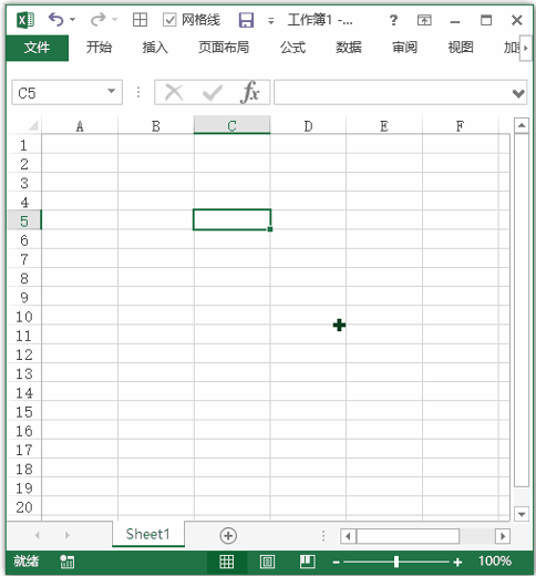 Excel 快捷键：完成输入并向上移动(图1)