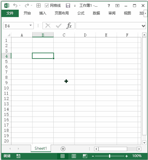 Excel 快捷键：完成输入并留在当前位置(图1)