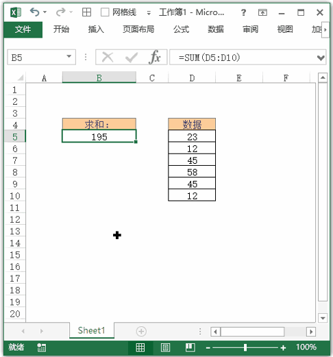 Excel 快捷键：取消编辑(图1)