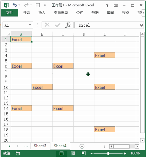 Excel结束模式快捷键操作指南：高效移动至非空单元格(图1)