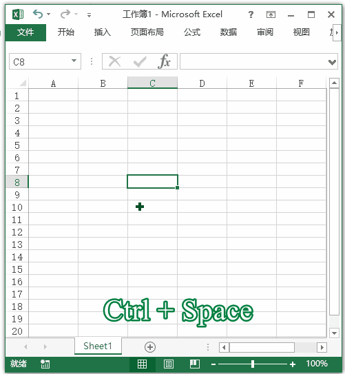 Excel 快捷键：选中一列(图1)