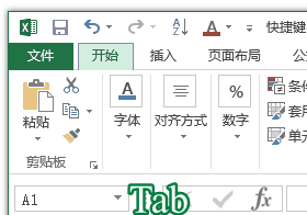 Excel功能区快速导航技巧：Tab键切换命令提升办公效率(图1)