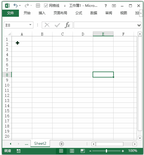 Excel 快捷键：选择区域向上或向下扩展一个屏幕(图1)