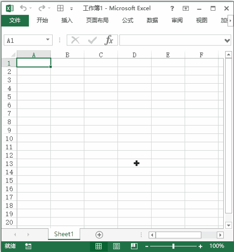 Excel 快捷键：向右或左移动一个单元格(图1)