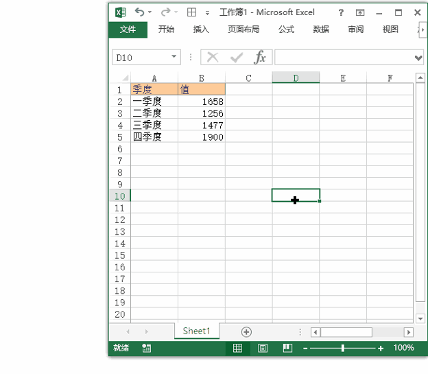 Excel自动筛选快捷键使用指南：一键开启高效数据筛选(图1)