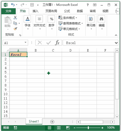 Excel 快捷键:选择性粘贴(图1) Excel 快捷键:选择性粘贴(图1)