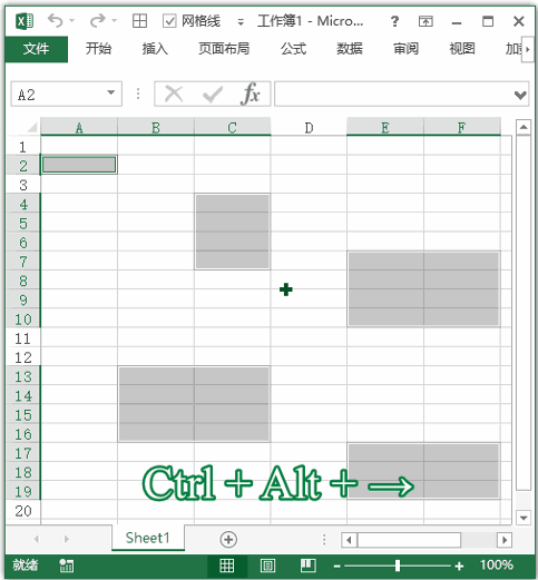Excel 快捷键：在不相邻选择区域中移动(图1)