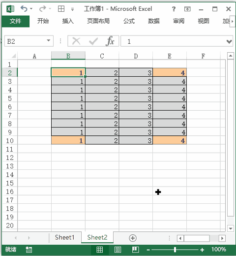 Excel 快捷键：移动到数据区域边缘(图1)