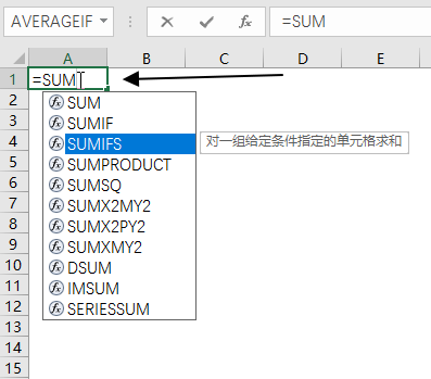 Excel 公式中插入函数(图5)