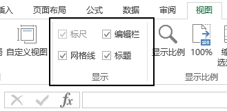 Excel页面布局视图实用指南：掌握标尺命令提升编辑效率(图1)