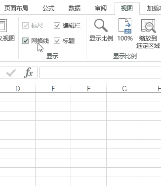 Excel页面布局视图实用指南：掌握标尺命令提升编辑效率(图4)