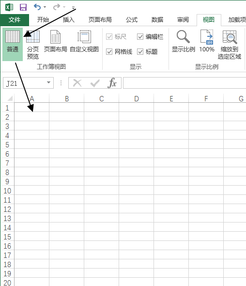 视图 - 工作簿视图命令组(图2)