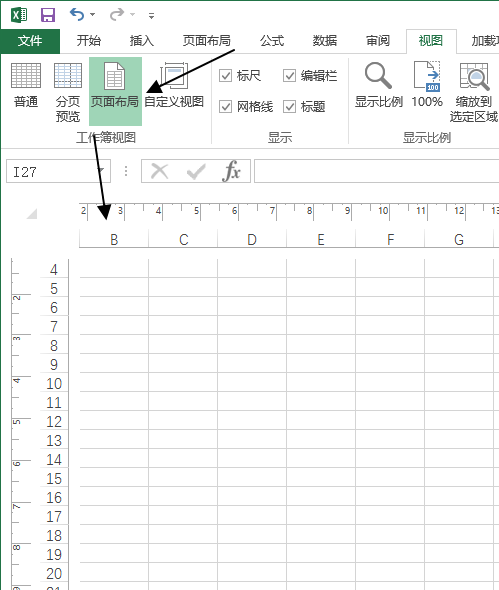 视图 - 工作簿视图命令组(图4)