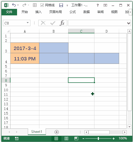 Excel 复制公式常用快捷键(图2)