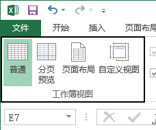 Excel视图模式详解：普通、分页预览与页面布局的切换与应用技巧(图1)